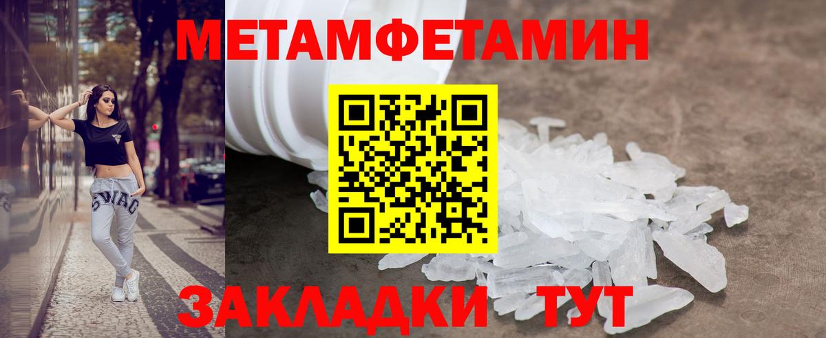 Конопля  A PVP СОЛЬ   Вход с VPN  Каннабис  Меф МЯУ МЯУ кристаллы  Богородск  COCAIN  Гашиш  ЭКСТАЗИ 