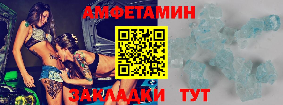 Лсд 25  КЕТАМИН  COCAIN  МЕФ кристаллы  Марихуана  Богородск  ГАШИШ  Меф  