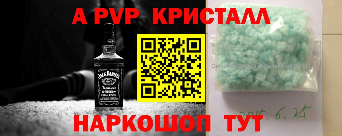 A PVP СК КРИС Богородск