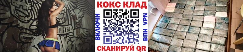 КОКАИН 98%  Богородск 