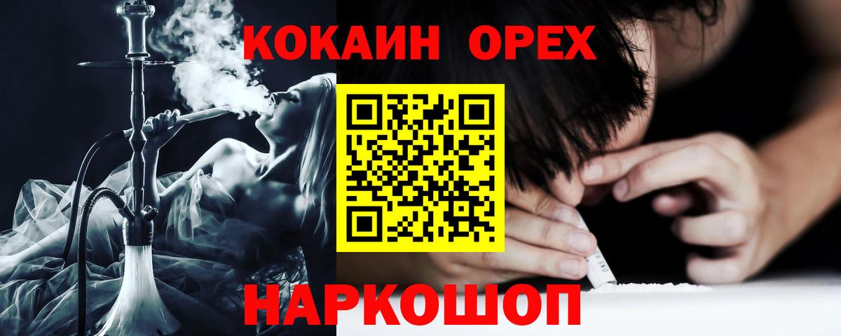 COCAIN VHQ Богородск