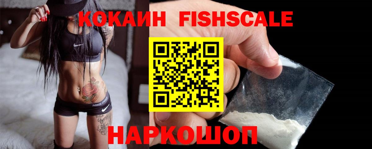 Мефедрон Богородск