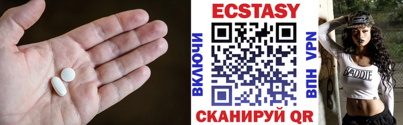 Ecstasy Cube  blacksprut tor  Богородск  закладка 