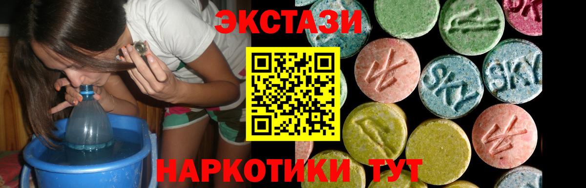 Богородск  Ecstasy MDMA  ЭКСТАЗИ TESLA  Вход с VPN 