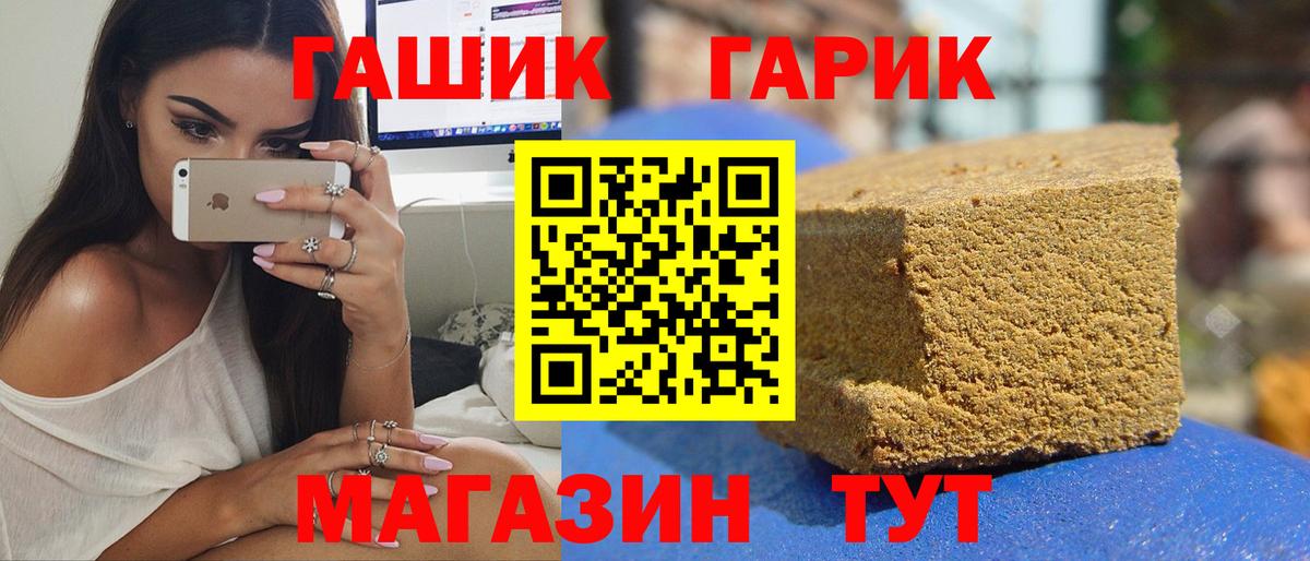 ГАШИШ Ice-O-Lator  ГАШИШ Ice-O-Lator  Гашиш  продажа наркотиков  Богородск  Вход с VPN 