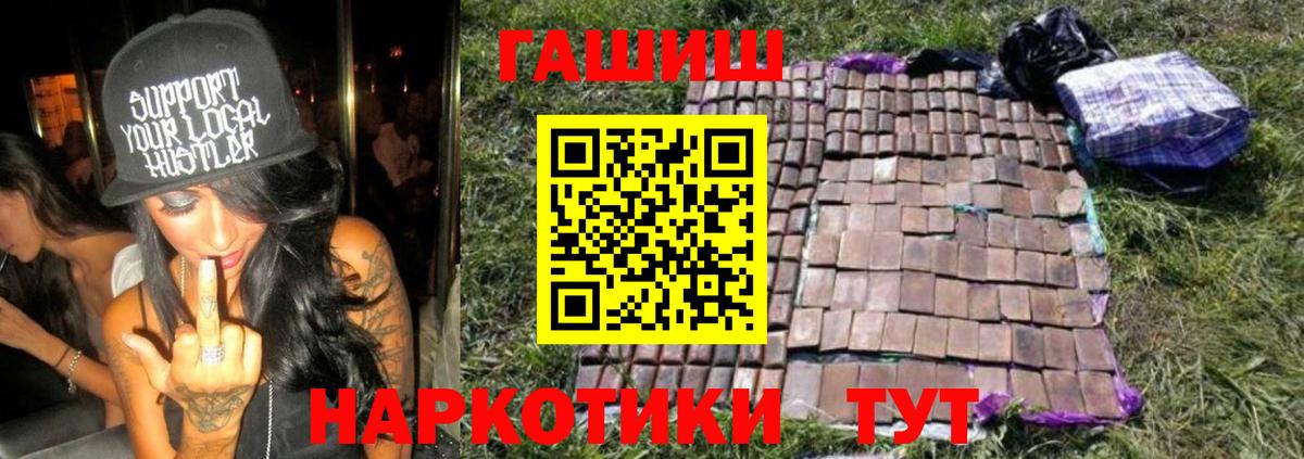 ГАШ AMNESIA HAZE  Гашиш хэш  Богородск 
