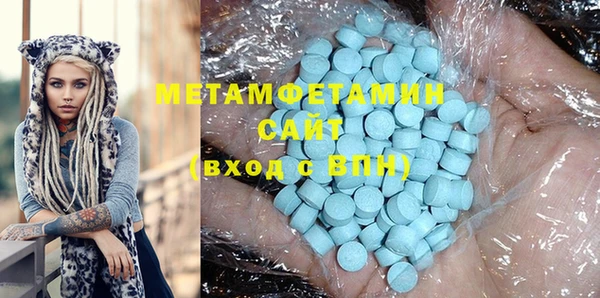 МДМА Фурманов