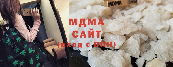МДМА Ханты-Мансийск