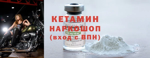 амфетамин Хадыженск