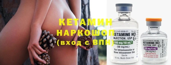 марихуана Гусиноозёрск