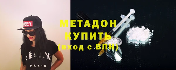 марихуана Гусиноозёрск