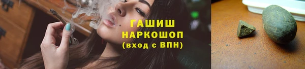 амфетамин Хадыженск