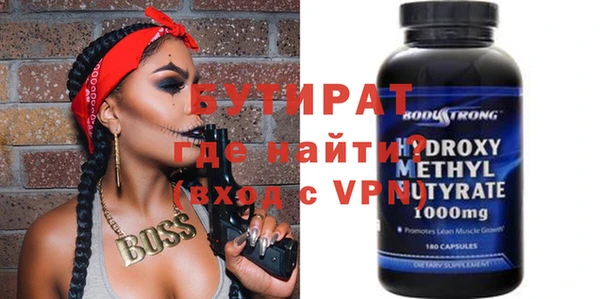 марихуана Гусиноозёрск