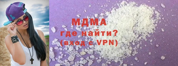 марихуана Гусиноозёрск