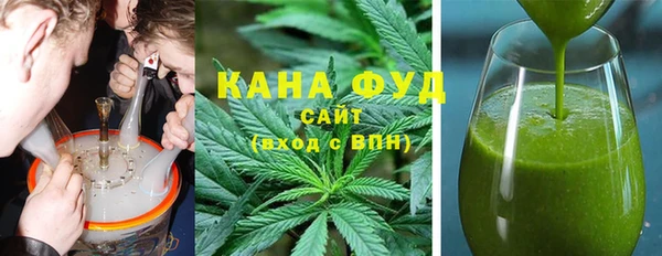 МДМА Фурманов