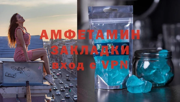 МДМА Фурманов