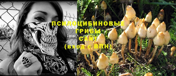 МДМА Фурманов