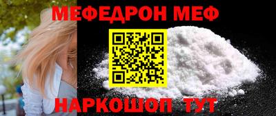 марки nbome Апшеронск
