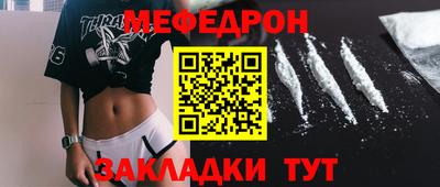 мет Апшеронск