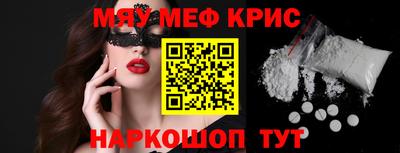 тгк Бугуруслан