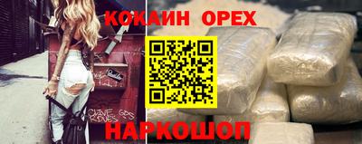 мет Апшеронск