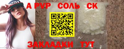 кокаин перу Апрелевка