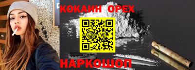 марки nbome Апшеронск