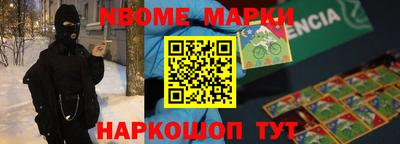 ешки Апрелевка