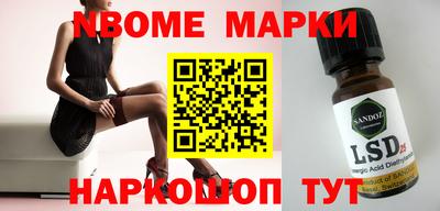 мет Апшеронск