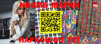 гашишное масло Балашиха