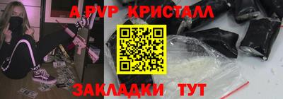 ешки Апрелевка