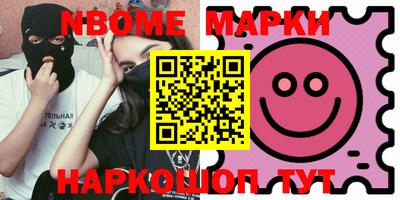 кокаин перу Апрелевка