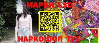 кокаин перу Апрелевка