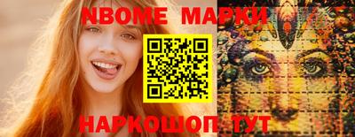 кокаин перу Апрелевка