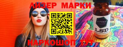 мет Апшеронск