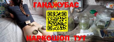 марки nbome Апшеронск