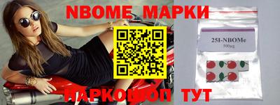 кокаин перу Апрелевка