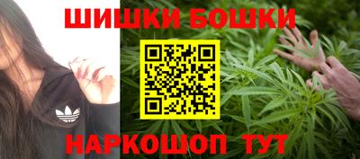 марки nbome Апшеронск