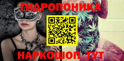 марки nbome Апшеронск