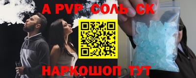 ешки Апрелевка