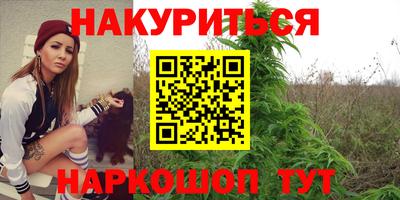 марки nbome Апшеронск
