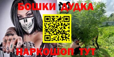 мет Апшеронск