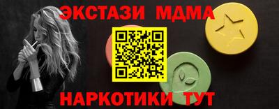 MDMA Premium VHQ Аргун