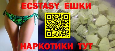 ешки Апрелевка