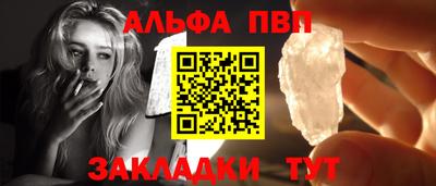 мет Балаково