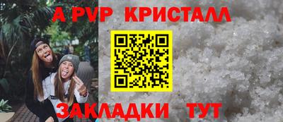 ешки Апрелевка