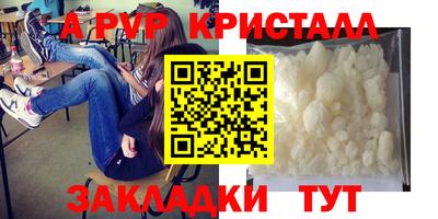 ешки Апрелевка