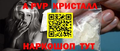 ешки Апрелевка