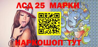 марки nbome Апшеронск
