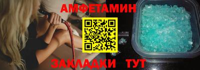 марки nbome Апшеронск